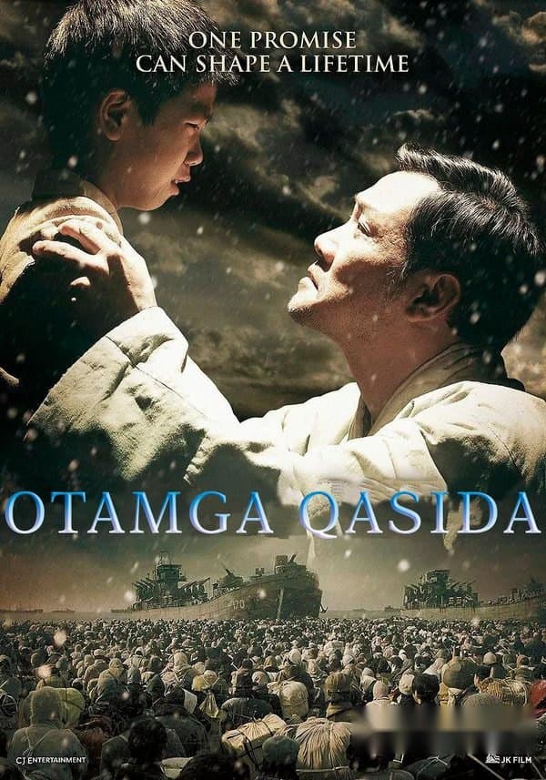 Otamga qasida — Kino 2014