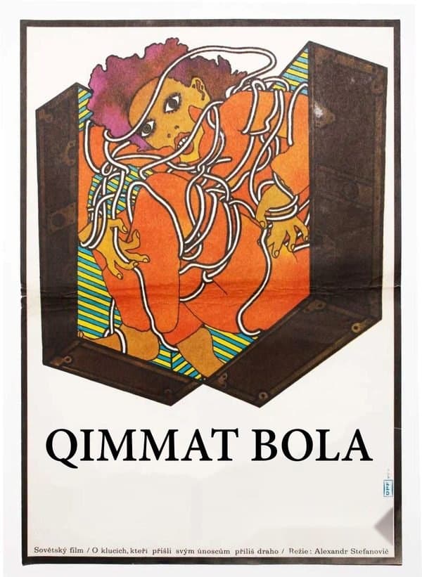 Qimmat bola — Kino 1974
