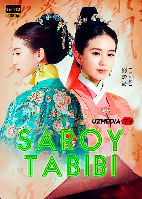 Saroy tabibi — Serial 2016
