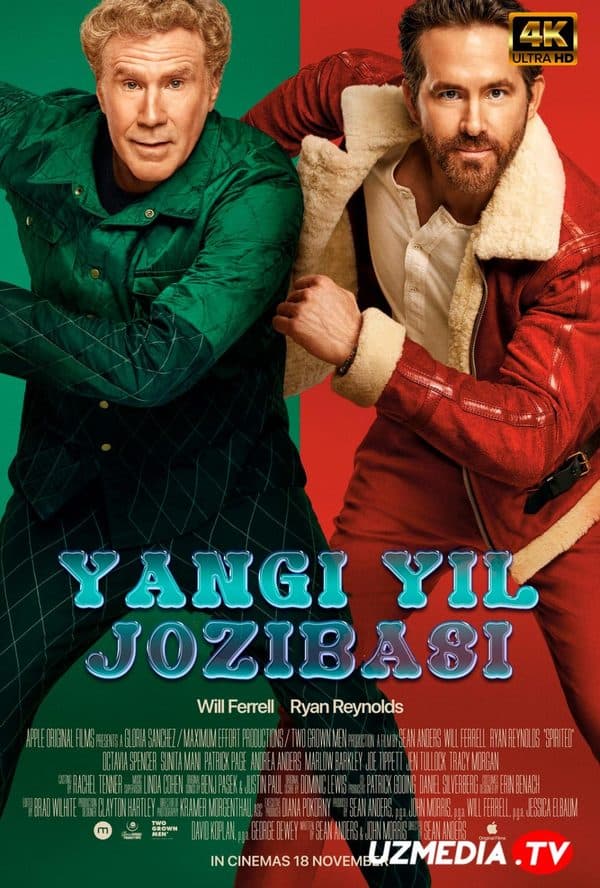 Yangi yil jozibasi — Kino 2022