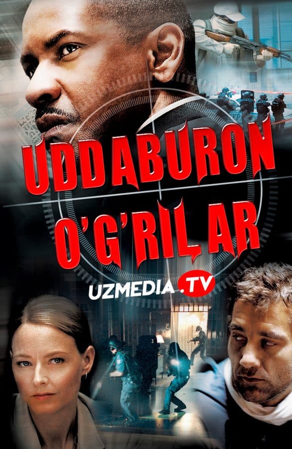 Uddaburon o'g'rilar — Kino 2006