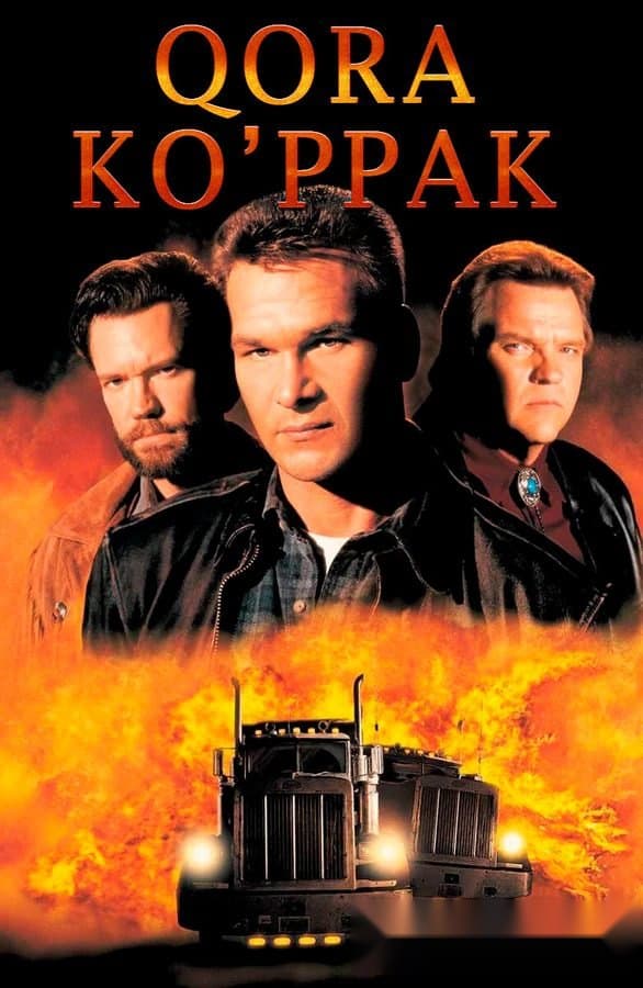 Qora it — Movie 1998