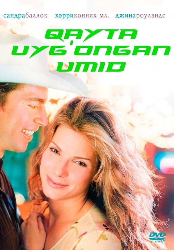 Qayta uyg'ongan umid — Movie 1998