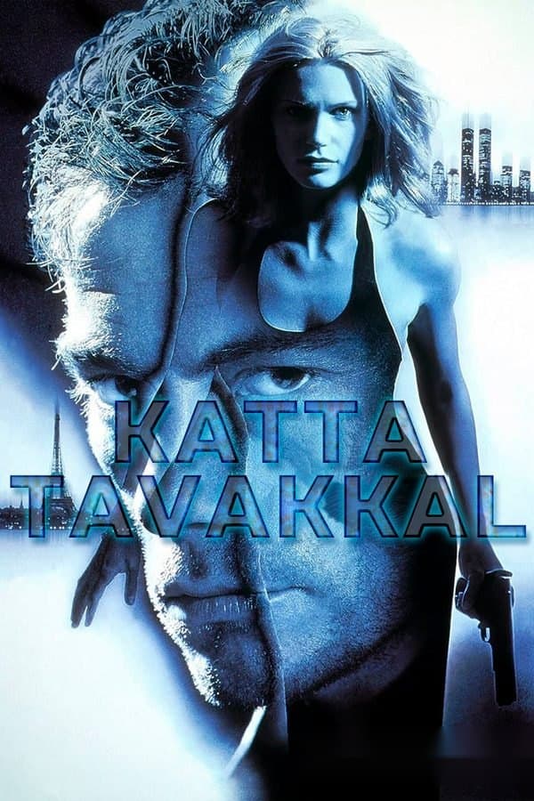 Katta tavakkal — Movie 1996