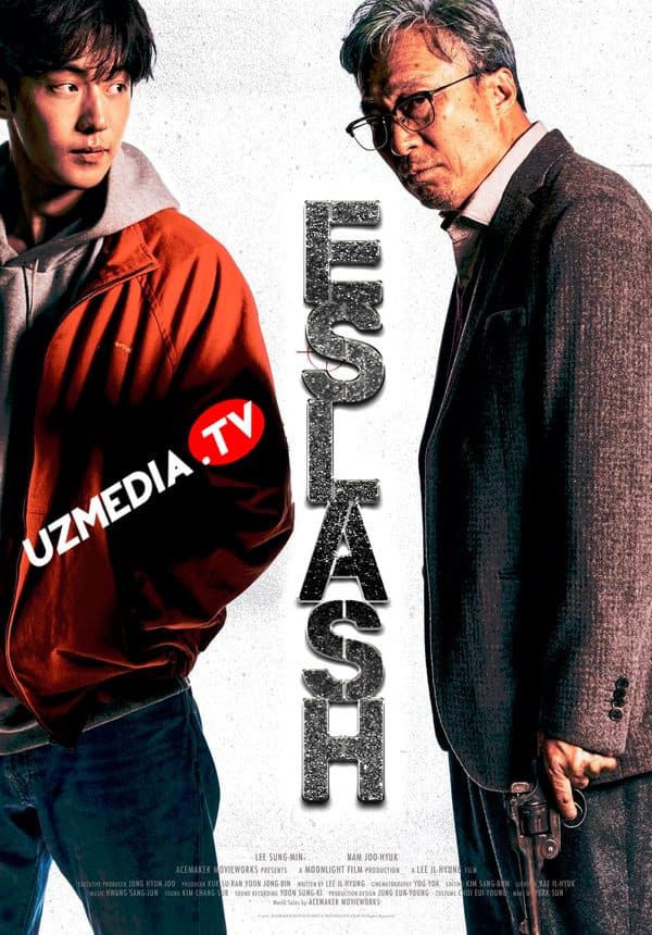 Eslash — Kino 2022