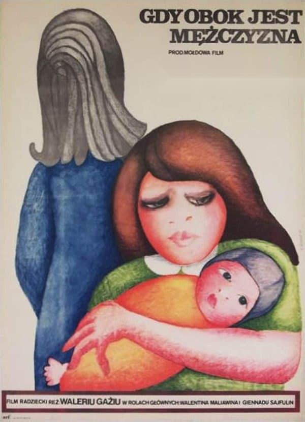 Erkakli uy — Фильм 1978
