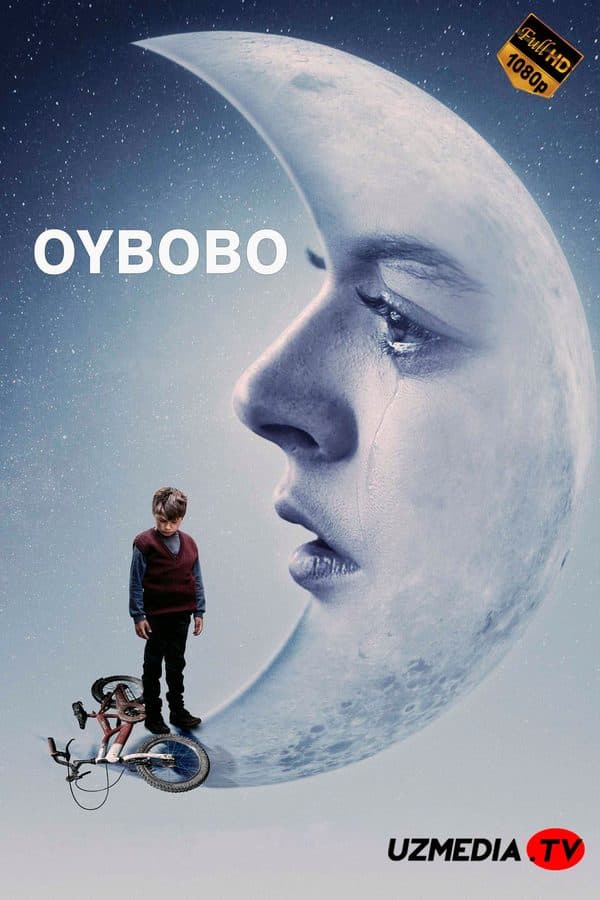 Oybobo — Kino 2018