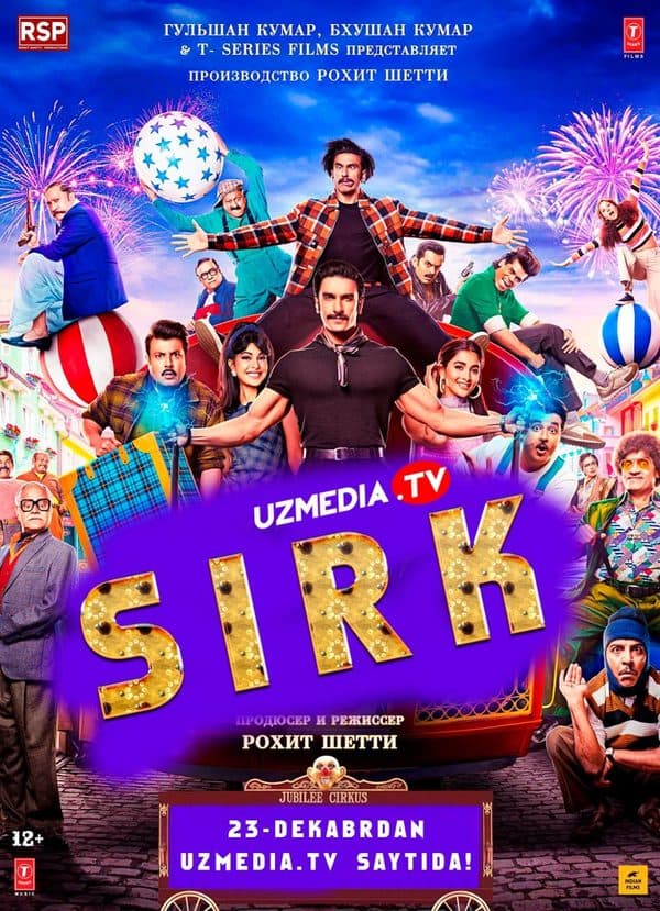 Sirk — Kino 2022