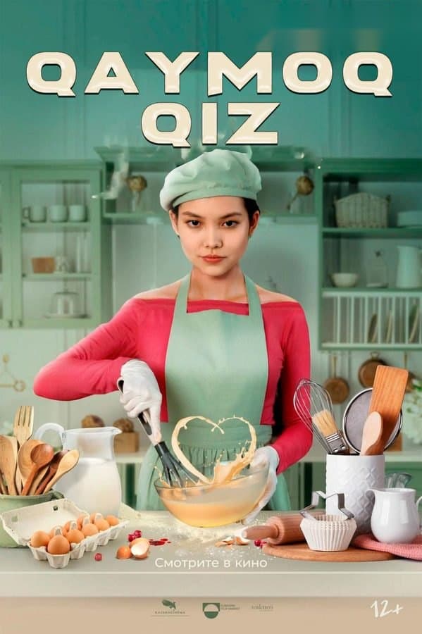 Qandolatchi — Фильм 2021