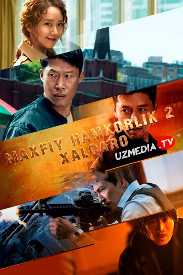 Kooperatsiya 2 — Movie 2022