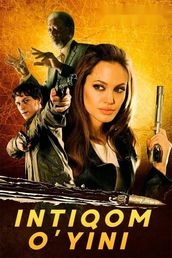 Intiqom o'yini — Movie 2008