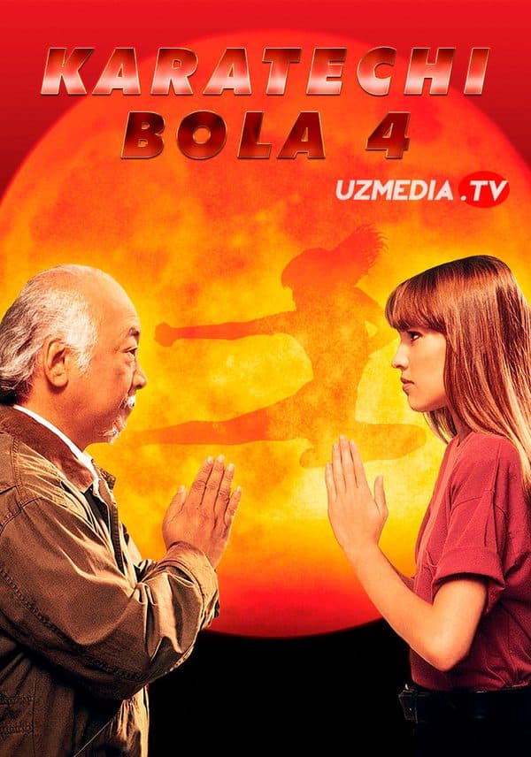 Karatechi bola 4 — Kino 1994
