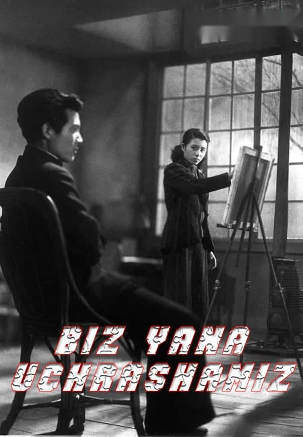 Biz yana uchrashamiz — Фильм 1950