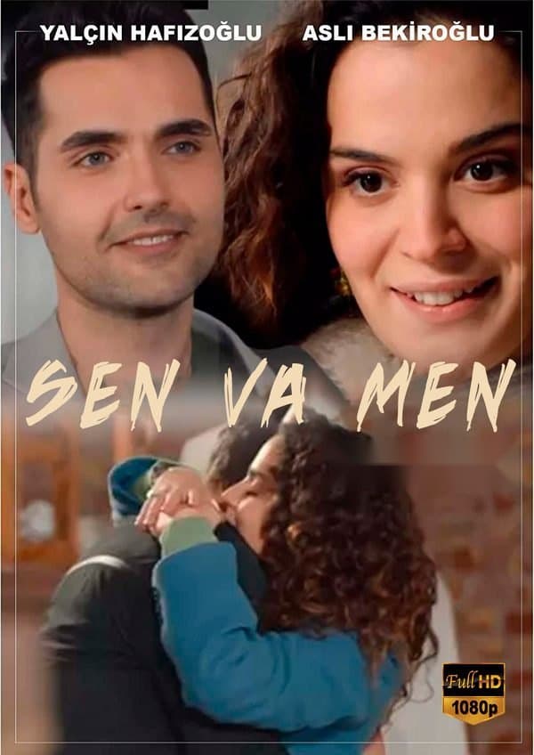 Sen va Men — Фильм 2022