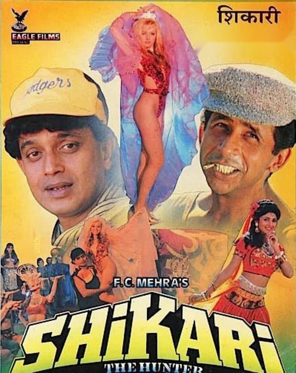 Changalzor qonunlariga ko'ra — Kino 1991