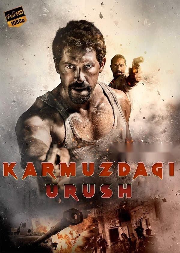 Karmuzdagi — Фильм 2018