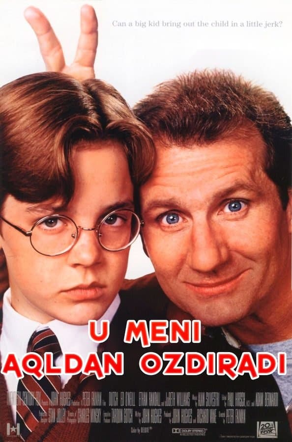 U meni aqldan ozdiradi — Movie 1991