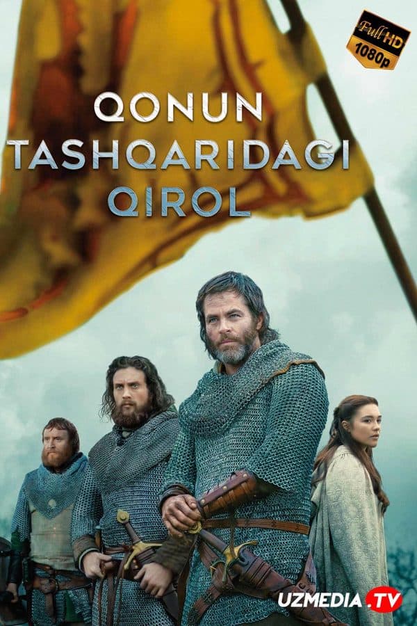 Qonundan tashqaridagi qirol — Kino 2018