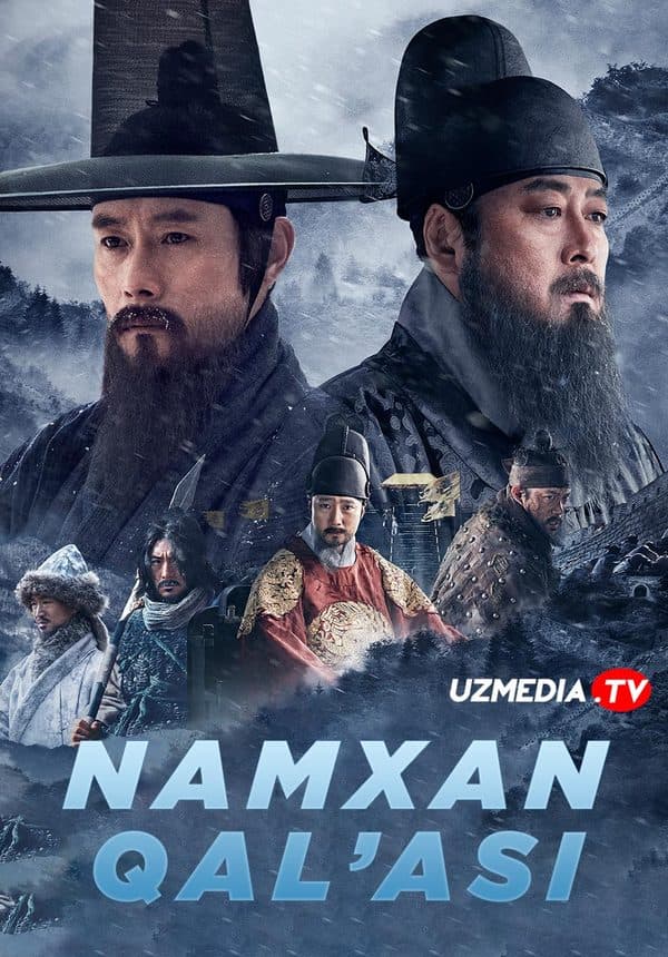 Namxan qal'asi — Kino 2017