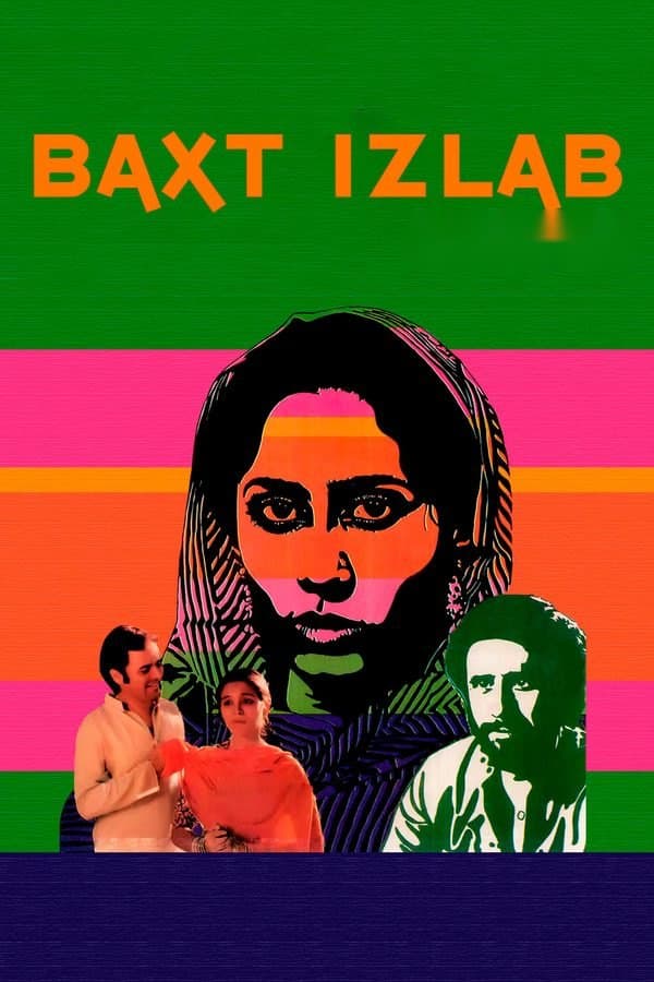 Baxt izlab — Kino 1982
