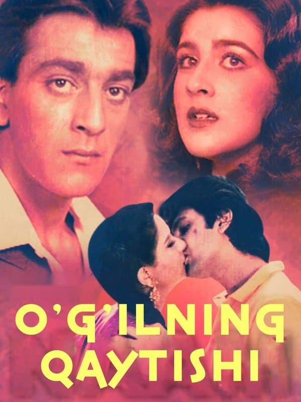 O'g'ilning qaytishi — Kino 1986