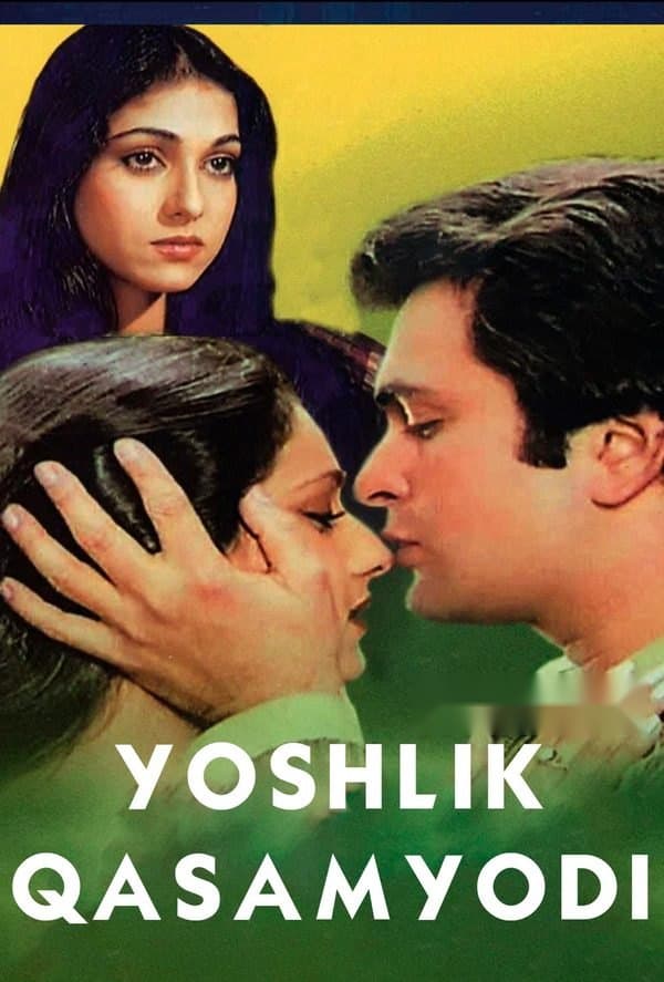 Yoshlik qasamyodi — Kino 1982