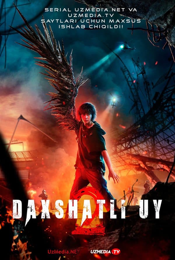 Daxshatli uy — Serial 2023