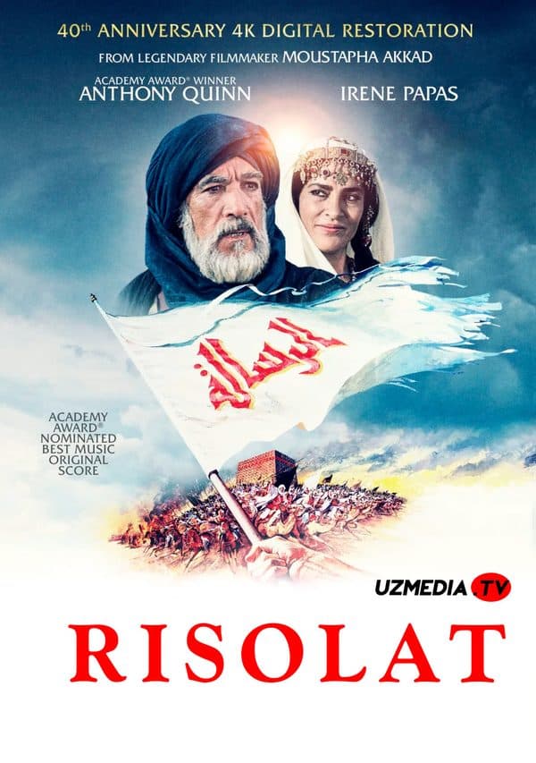 Risolat — Kino 1976