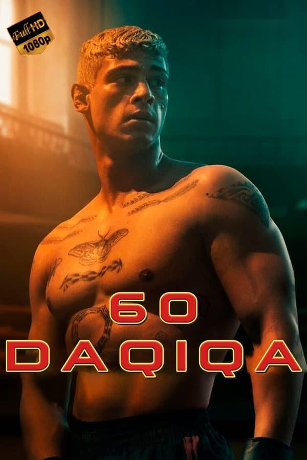 60 daqiqa — Movie 2024