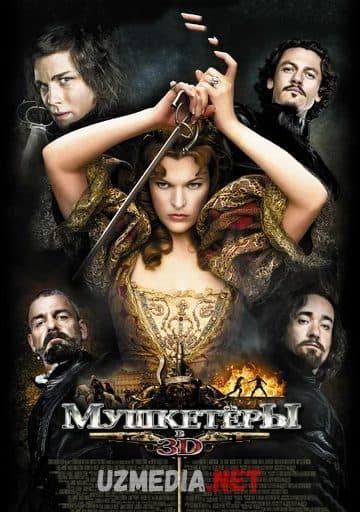 Uch Mushketyorlar — Kino 2011