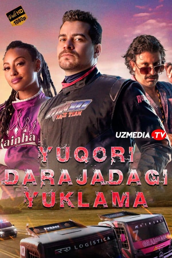 Yuqori darajadagi yuklama — Kino 2023
