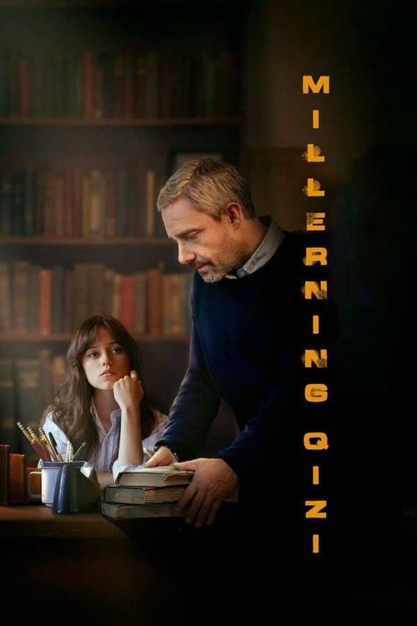Millerning qizi — Kino 2024