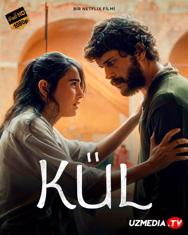 Kul — Kino 2024