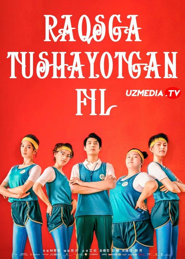 Raqsga tushayotgan fil — Фильм 2019