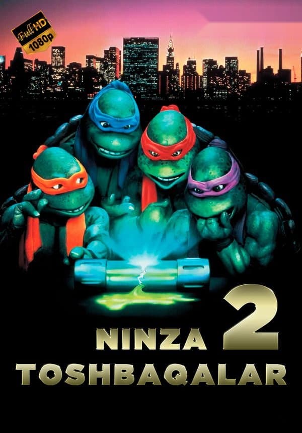 Ninzya toshbaqalar 2 — Фильм 1991