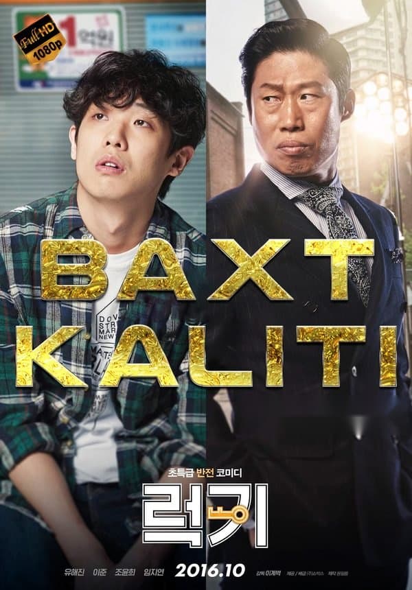 Baxt kaliti — Фильм 2016