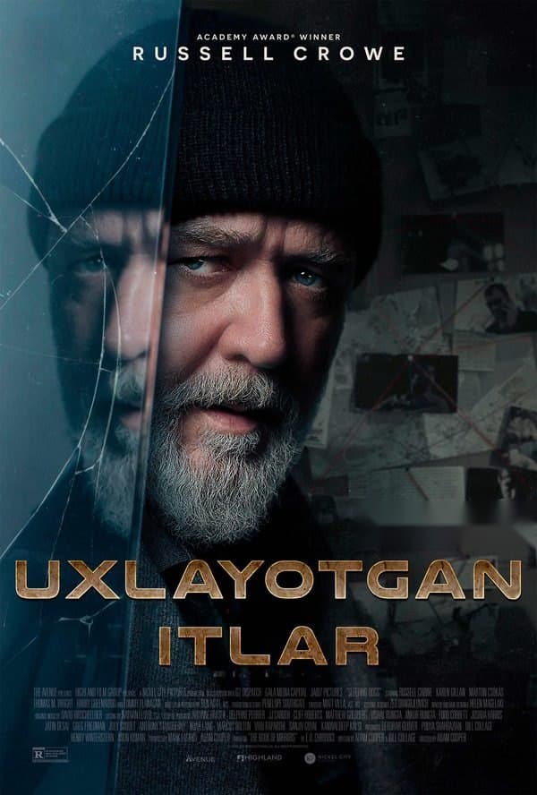 Uxlayotgan itlar — Фильм 2024