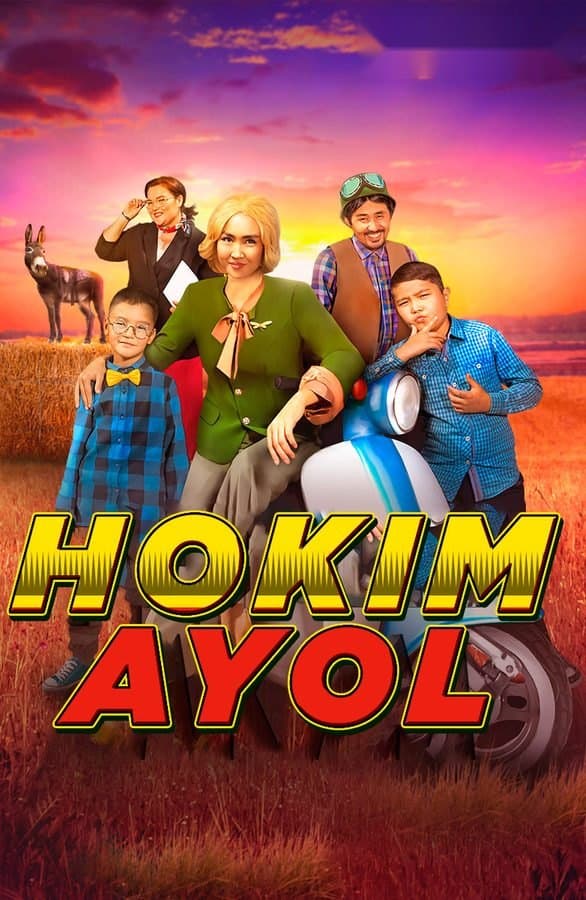 Hokim ayol — Kino 2023