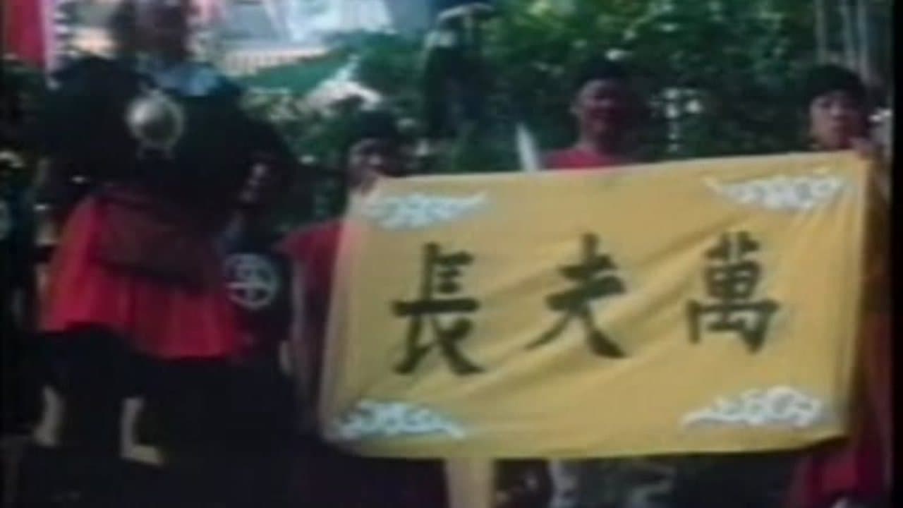 Return of the Kung Fu Dragon