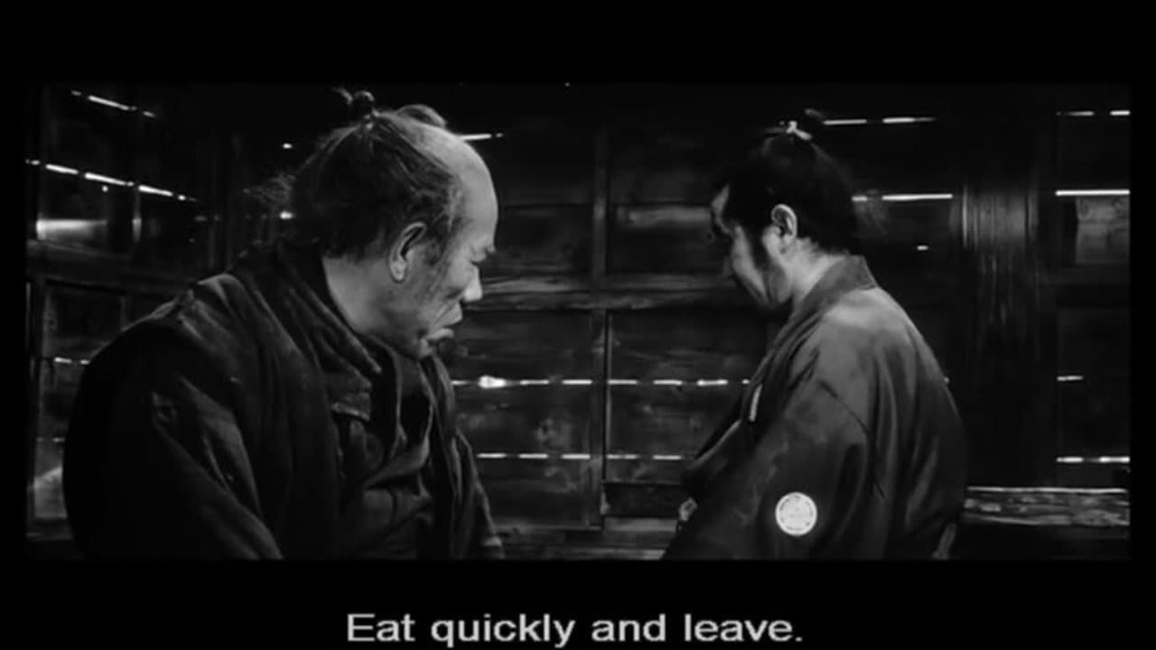 Yojimbo