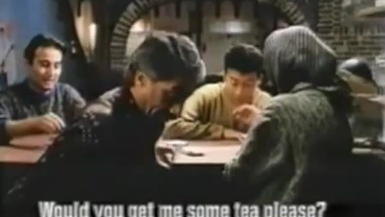 Gu-Ho-Ast-1989