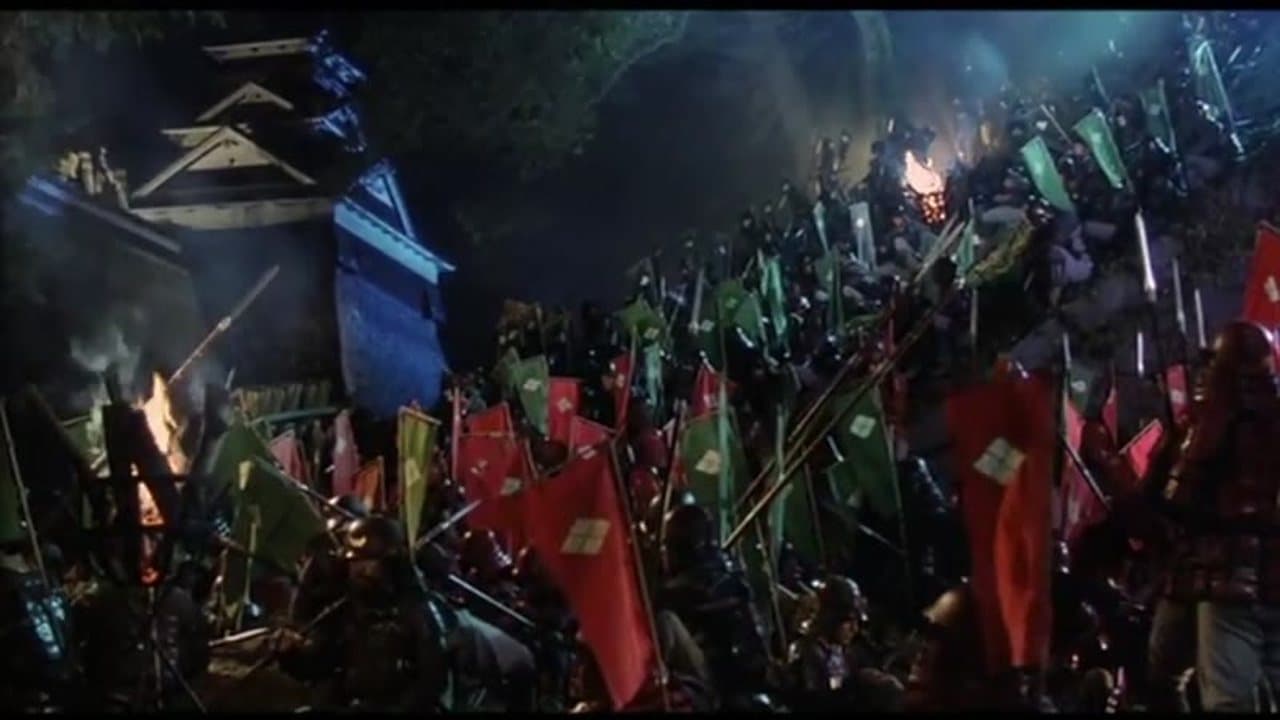 Kagemusha