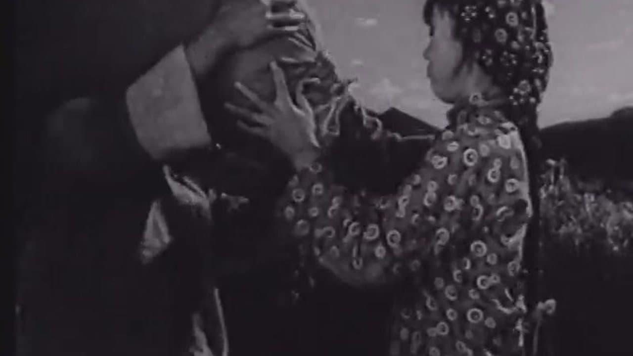 The White-Haired Girl (白毛女)