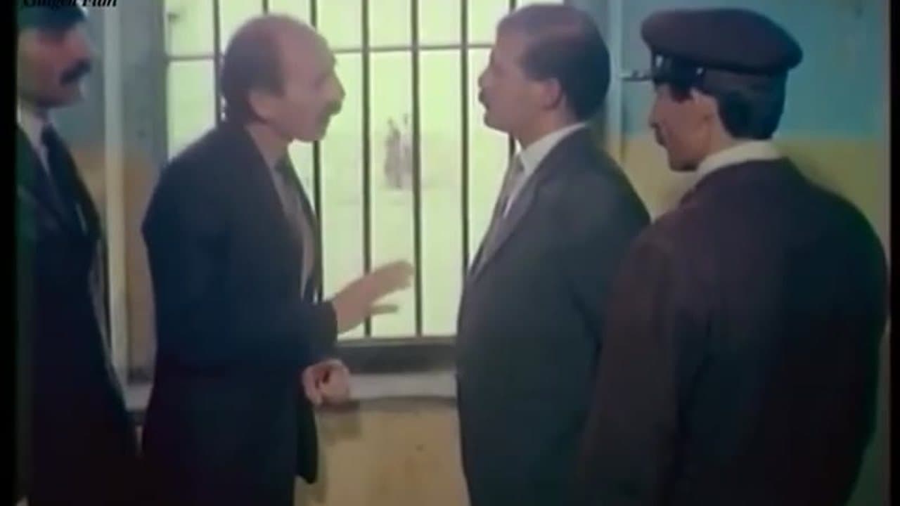 Tatar Ramazan Sürgünde, Turkish Movie