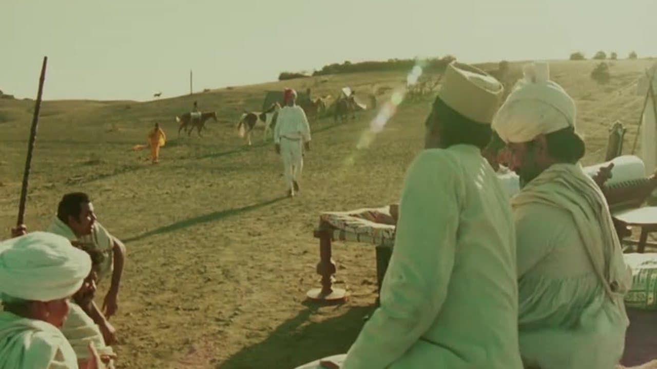 Mirch Masala