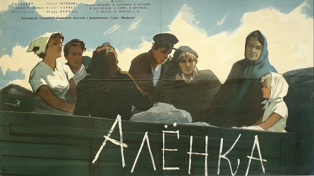 В начале века