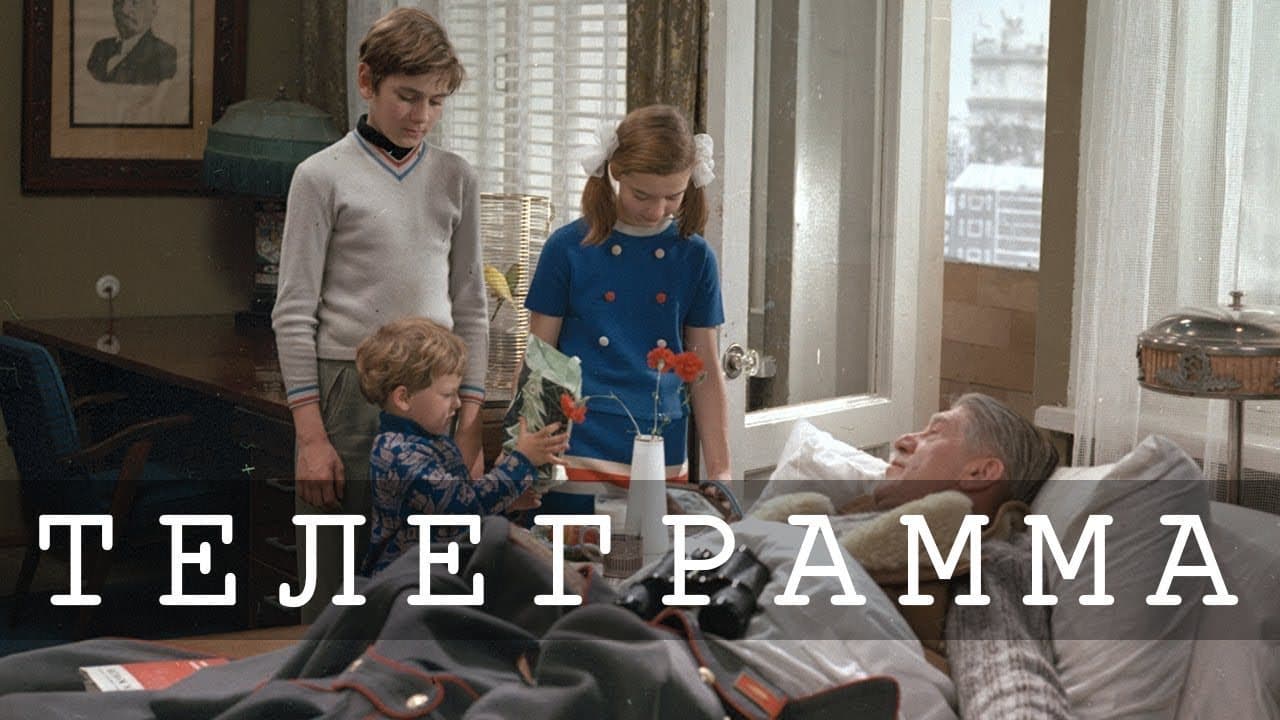 Telegram