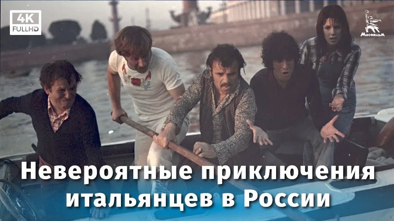 The incredible adventures of Italians in Russia