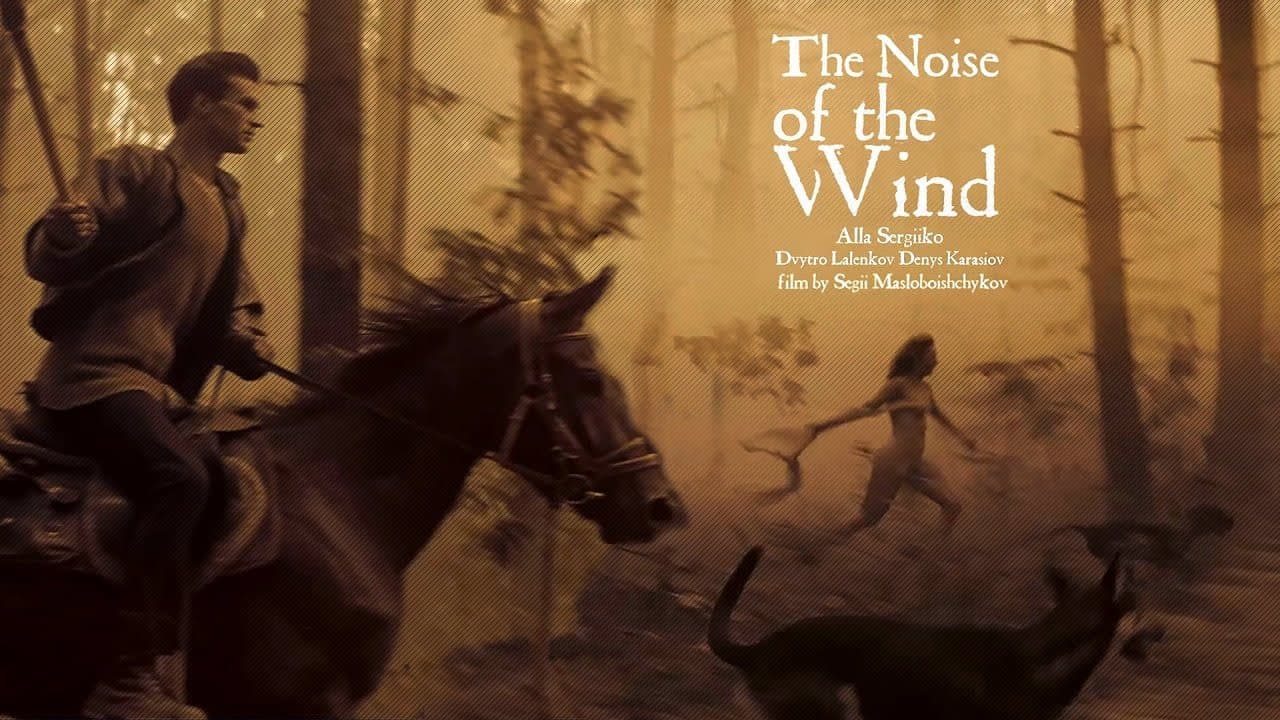 Wind Noise