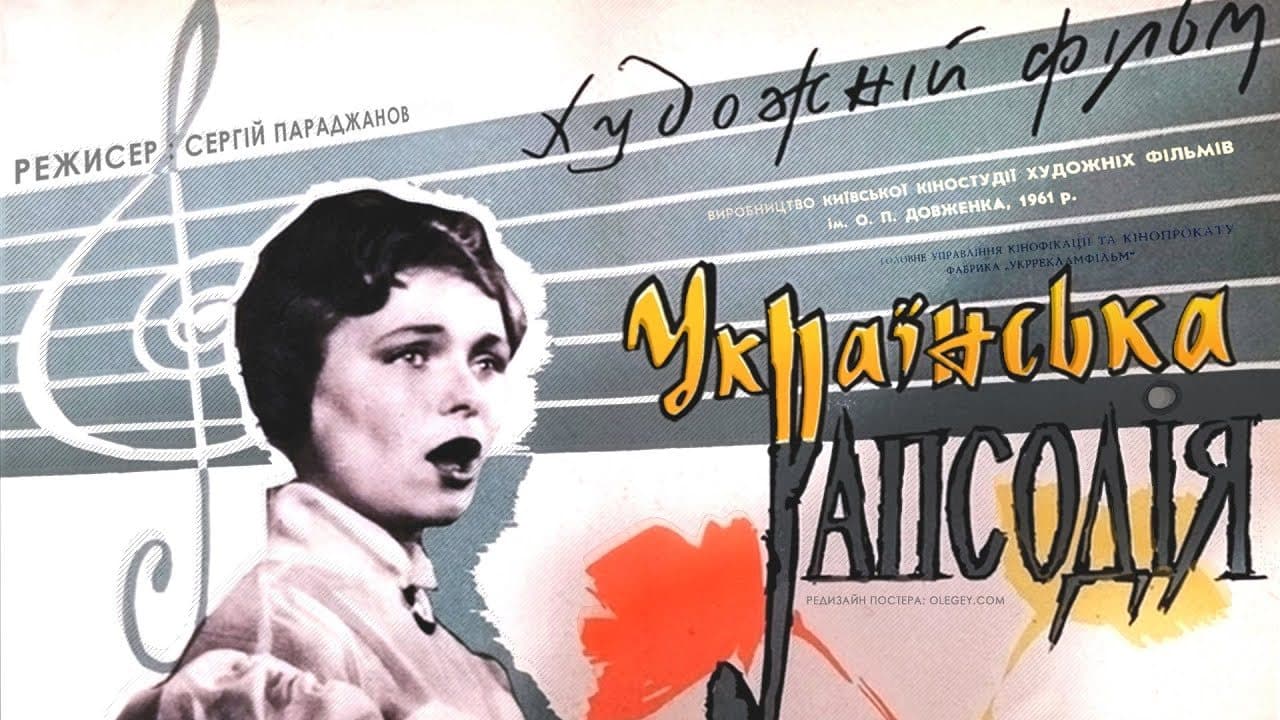 Ukrainian Rhapsody